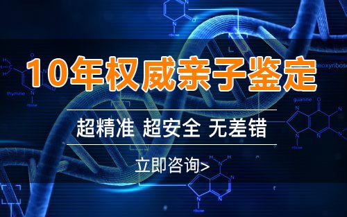合肥孕期DNA亲子鉴定具体流程,合肥孕期DNA亲子鉴定机构地址在哪里