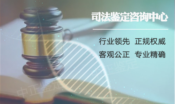 合肥医院办理亲子鉴定样本有哪几种,合肥医院办理DNA亲子鉴定准确可靠吗