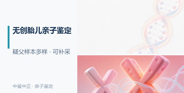 合肥孕期亲子鉴定收费多少钱,