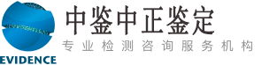 合肥中鉴中正亲子鉴定中心